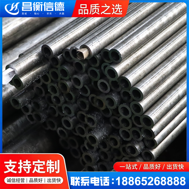 毛嘴镇GCr15精密钢管