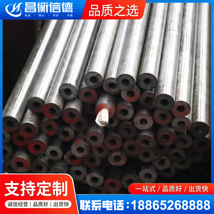 毛嘴镇20#精密钢管