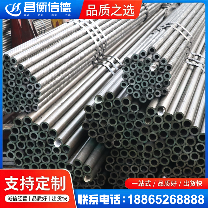 毛嘴镇光亮精密钢管